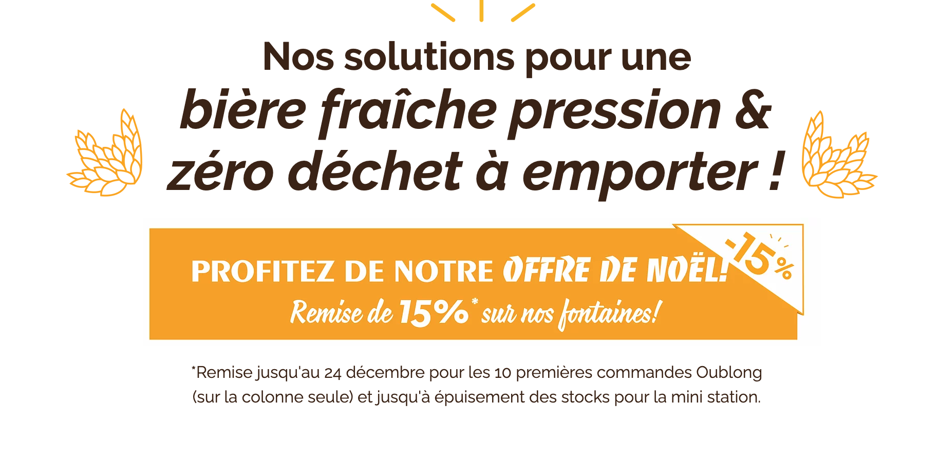 Oublong, une fontaine pour distribuer de la bière Oublong, une fontaine pour distribuer de la bière